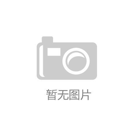 耐火材料厂废气脱硫脱硝治理技术方案